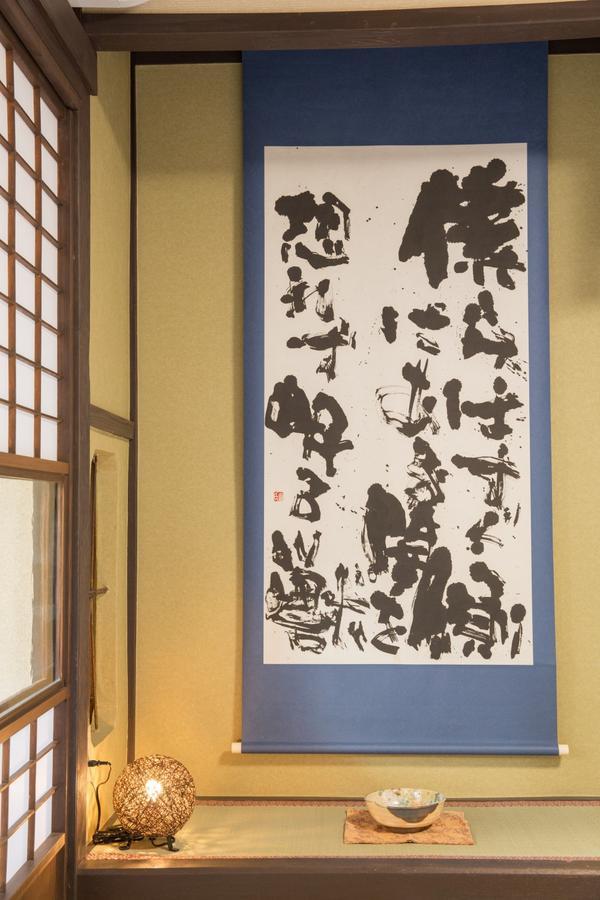 Kyoto Stay Temari 외부 사진
