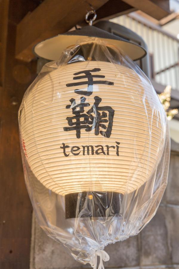 Kyoto Stay Temari 외부 사진